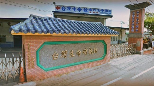 千坪殯儀館遭法拍　還附送土地公廟