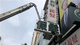 突雷雨又漏電　工人被電暈卡招牌身亡
