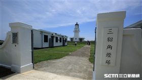 三貂角燈塔,曙光。（圖／航港局提供）