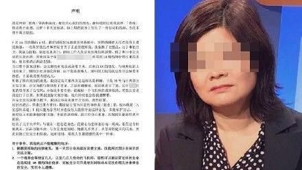 女導演險遭機師強暴　航空公司急滅火