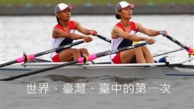 東亞青年運動會（圖／翻攝自東亞青年運動會網頁）