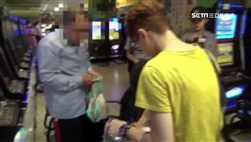 湯姆熊藏賭博電玩 約場外