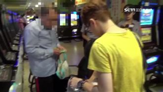 湯姆熊涉賭！代幣換現金警扣百機台