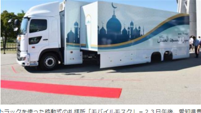 迎東京奧運！日本打造清真寺禮拜車