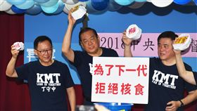 丁守中出席反核食公投連署造勢活動國民黨結合台北市選舉造勢24日推出「反核食」公投，在國民黨副主席曾永權（中）帶領下，台北市長參選人丁守中（左）、國民黨副主席郝龍斌（右）共同簽下「反核食」公投連署，並拿核食道具砸進垃圾桶，高喊「拒絕核食」。中央社記者施宗暉攝  107年7月24日