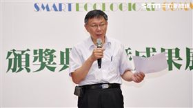 柯文哲出席臺北智慧生態社區設計競圖頒獎典禮 北市府