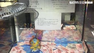 娃娃機吹百元鈔違法？ 警方這樣說