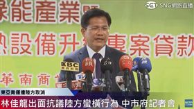 2019年首屆東亞青年運動會,台中,市長,林佳龍