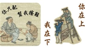 故宮推出清明上河圖Line貼圖。（圖／翻攝自故宮精品 FB）