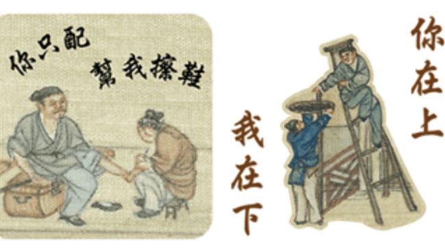 故宮推貼圖！網狂問「這貼圖」怎麼用