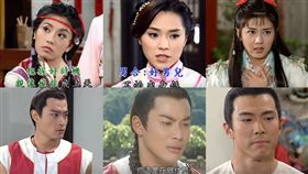 飛龍在天／翻攝自YOUTUBE