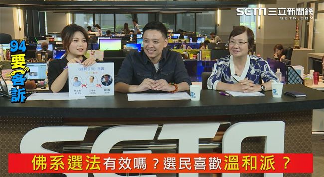 丁丁為何成佛？議員：覺得台北很好選