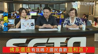 丁丁為何成佛?議員:覺得台北很好選