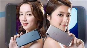 華碩提供　ASUS ZenFone Max Pro　