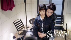 中國版《流星花園》飾演CP的沈月（左）、王鶴棣（右）8年友誼疑似翻船。（圖／翻攝自流星花園微博）