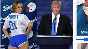 自爆與川普有染　色情女星「被離婚」
風暴丹妮爾絲,Stormy Daniels,離婚,川普,色情片,AV,科恩
https://bossip.com/1630218/60-seconds-the-most-outrageous-tweets-from-stormy-daniels-interview-about-minute-man-mussolini/