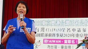 紀政盼選手以台灣名義出賽前奧運國手紀政20日出席「2020東京奧運台灣正名公投」記者會表示，她三度參加奧運會，都以台灣選手名義出場，證明以台灣名義是被准許的，祈禱選手能像當年的她一樣，以來自台灣被介紹出場。中央社記者陳朝福攝　107年7月20日