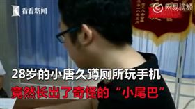 翻攝　看看新聞KNEWS