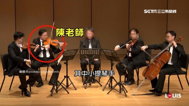起底提告提琴師　海歸派樂手經歷豐
