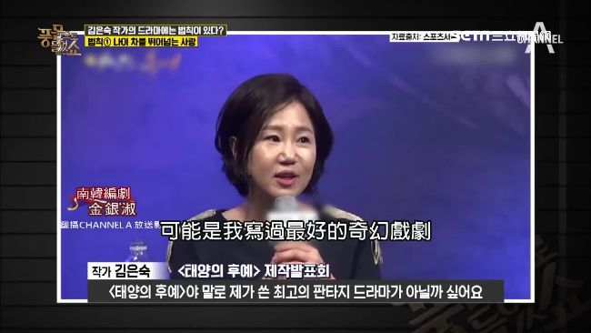 陽光先生收視破10　編劇撈7千多萬