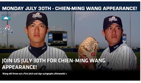 ▲王建民將回小聯盟開球。（圖／截自史坦頓島洋基官網）