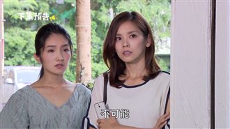 又對高宇蓁耍爛招！但張靜之只爽一秒