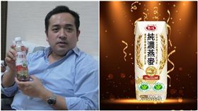 「純濃燕麥」發明人、愛之味董事長陳冠翰（合成圖／翻攝自農業生技產業季刊、愛之味臉書）