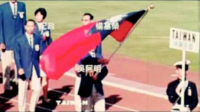 50年前奧運照出土　中國網友崩潰了
