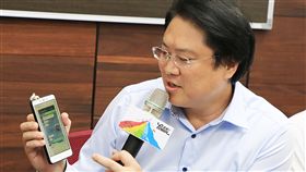 網傳4時停班課為基隆建議　林右昌澄清颱風瑪莉亞來襲，北北基10日上午宣布當天下午4時停班停課，不過網路流傳社群軟體截圖，指4時停班課為基隆市建議。基隆市長林右昌12日召開記者會，出示社群軟體畫面澄清，並對子虛烏有的爆料感到惋惜。中央社記者王朝鈺攝　107年7月12日