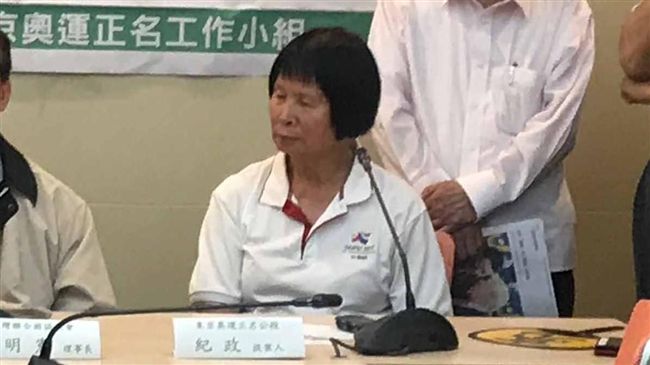 東亞青運遭拔　紀政點名他為何這麼做
