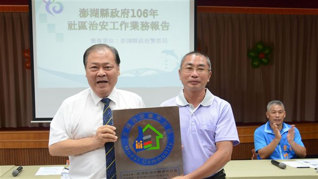 澎湖國際美麗海灣年會　提升國際觀光