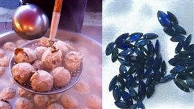  楊中化,爆漿大貢丸,直播送寶石