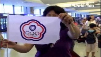 陸用賽事權逼迫　中華台北已用37年