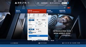 達美航空跟進美航 屈服中國要求更改台