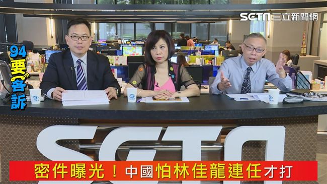 奧會接受改名？名嘴爆：就叫台灣！