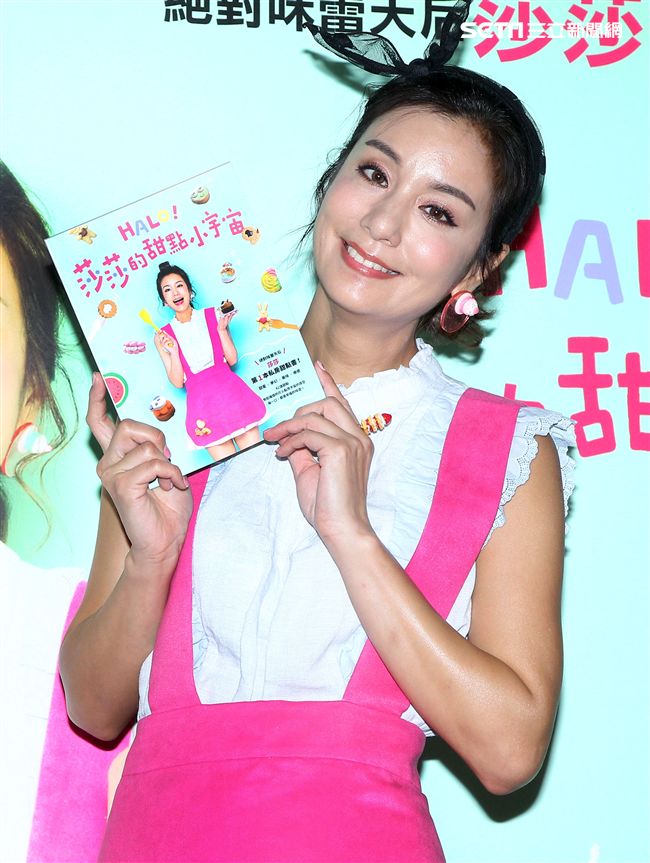 莎莎（鍾欣愉）首本甜點創作「HALO莎莎的甜點小宇宙」新書上架發行。（記者邱榮吉/攝影）