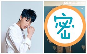 蔡凡熙為<有五個姊姊我就註定要單身了啊！> 穿上緊身肉胎精子裝圖／群星瑞智提供