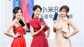 小米8 小米提供