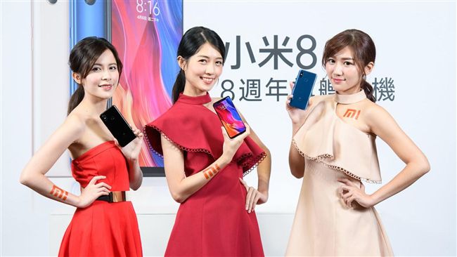 小米新機齊發　週年紀念機小米8現身