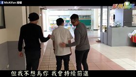 MicKiFan分享《八零年代》。（圖／翻攝自MicKiFan臉書）