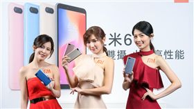 紅米6　小米提供