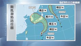 三立準氣象,吳德榮,颱風,悟空,雲雀