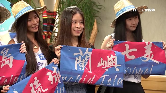 10島主首度現身！帶領探索離島之美