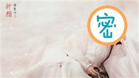 陳楚河/翻攝自微博