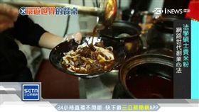 米粉,社群行銷,張天一,分店