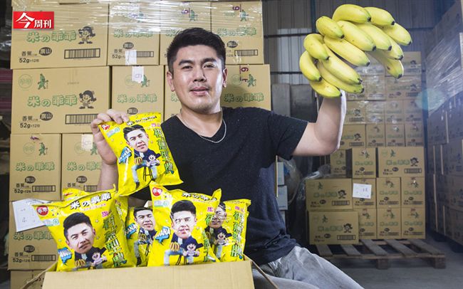 不怕香蕉過剩！他改成乖乖狂賣6萬包