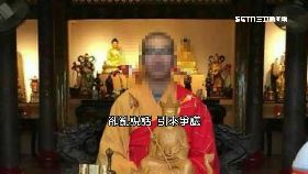 龍山也受騙18001