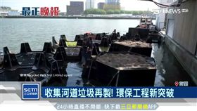 資源回收,垃圾,漂浮公園,荷蘭