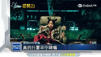 與神同行夯　KUSO廣告沾光創話題