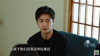 福原愛太強！江宏傑認怕輸不敢比桌球